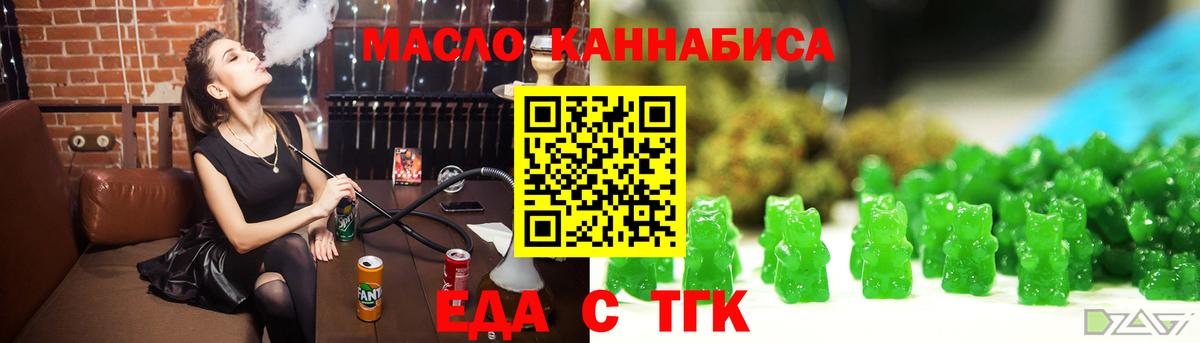 Грязи  Canna-Cookies марихуана  Вход с VPN 