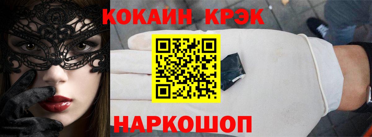 КОКАИН VHQ Грязи
