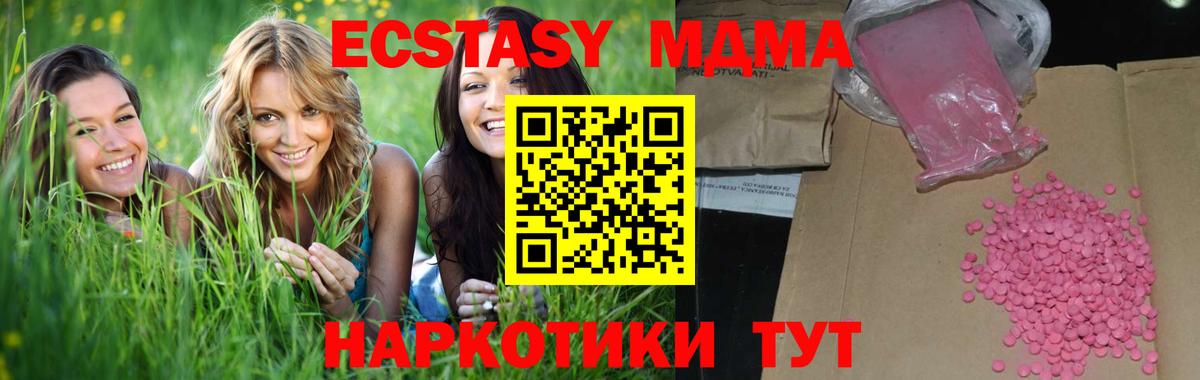 ЭКСТАЗИ XTC Грязи
