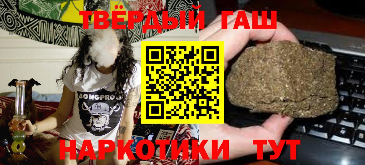 Гашиш VHQ Грязи