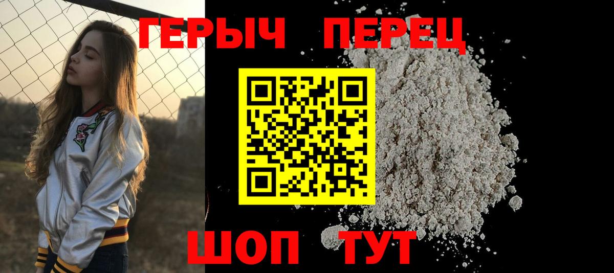 Героин афганец Грязи