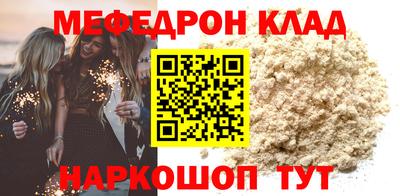 скорость mdpv Можга