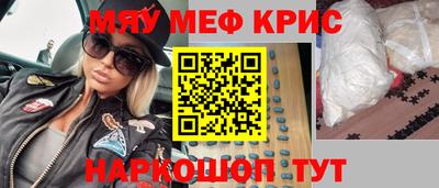 PSILOCYBIN Моздок