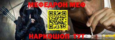 PSILOCYBIN Моздок