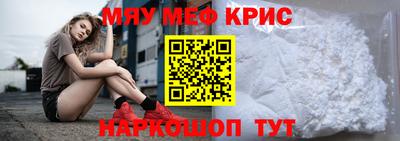 герыч Можайск