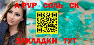 герыч Можайск