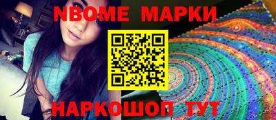 герыч Можайск