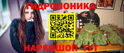 герыч Можайск