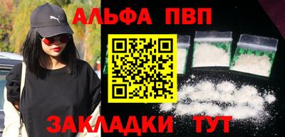 герыч Можайск