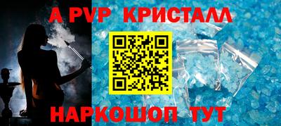 герыч Можайск