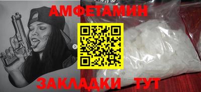 герыч Можайск