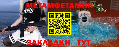 герыч Можайск