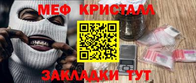 герыч Можайск