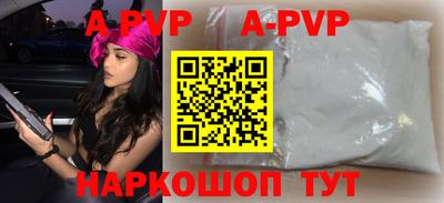 герыч Можайск