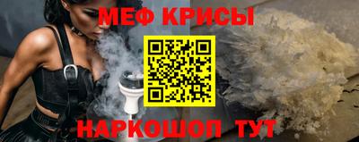 герыч Можайск