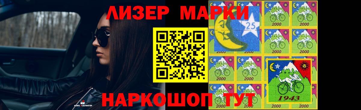 LSD-25 экстази ecstasy Грязи