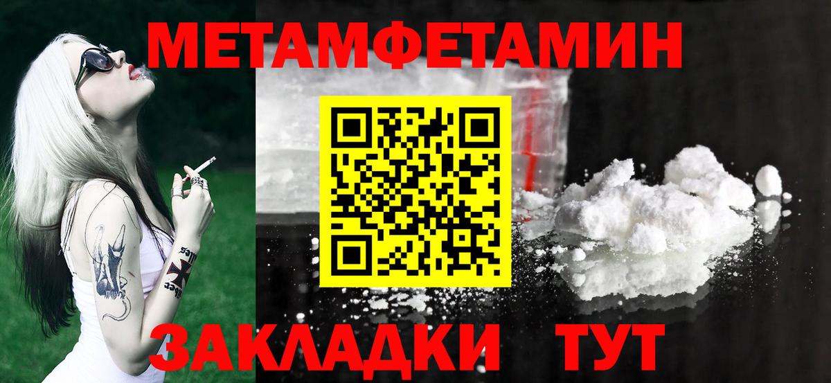 ГАШИШ  Канабис  Cocaine  Меф МЯУ МЯУ кристаллы  ГАШ  Грязи  Вход с VPN  Alpha-PVP СК кристаллы 
