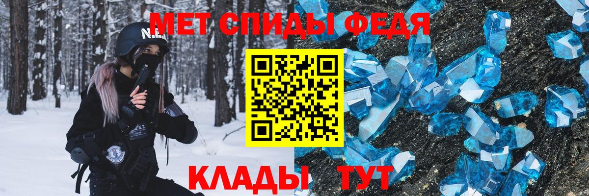 Грязи  Первитин Декстрометамфетамин 99.9%  Вход с VPN 