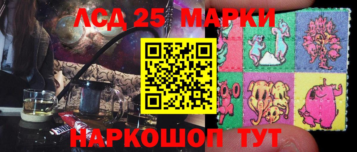 купить наркотики цена  Наркотические марки 1,8мг  Вход с VPN  Грязи  Наркотические марки 1,8мг 