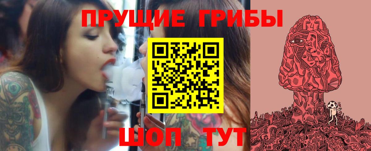 наркота  Галлюциногенные грибы GOLDEN TEACHER  Вход с VPN  Грязи 