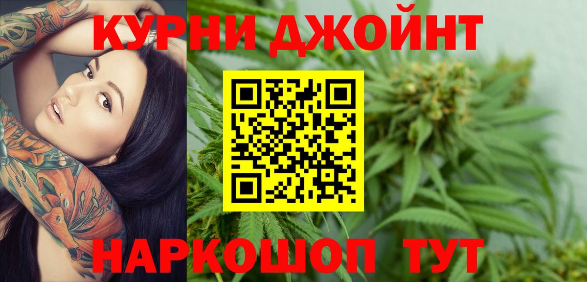 Бошки Шишки OG Kush Грязи