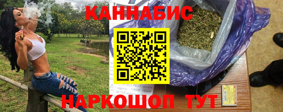 Грязи  МАРИХУАНА Amnesia  Бошки Шишки LSD WEED  Конопля тримм  Вход с VPN 